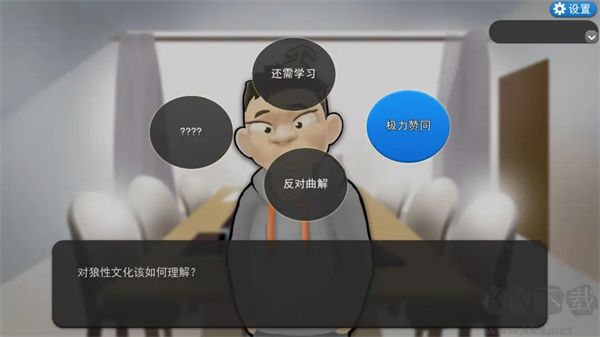 我的公司996官方正版