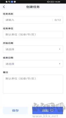 志远素养app