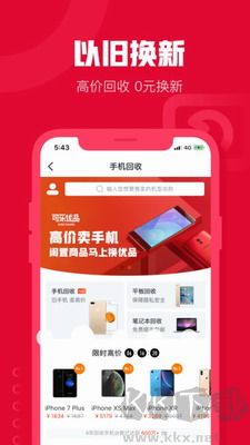 可乐优品app绿色版