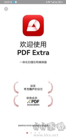 PDF编辑器安卓版