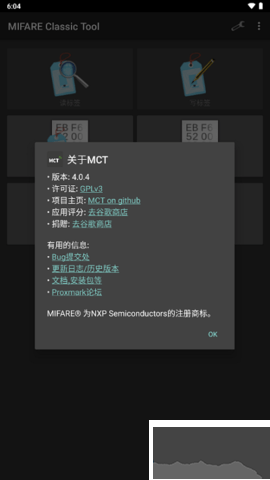 thermography(高德红外热像仪)