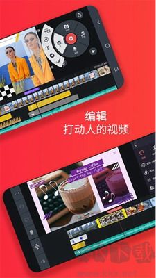 巧影无水印APP