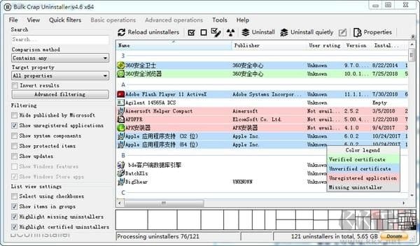 Bulk Crap Uninstaller(批量卸载软件)