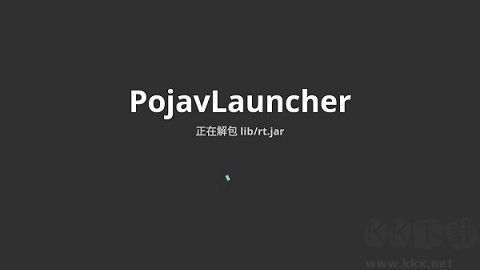 pojavlauncher绿色版