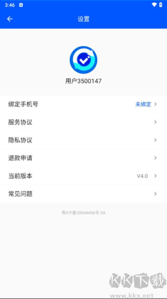 数据恢复大师app