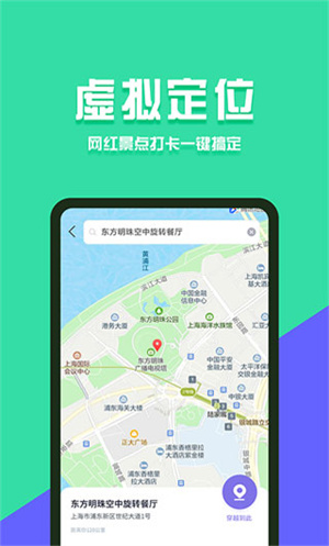 分身有术app全新版