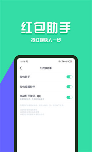 分身有术app全新版