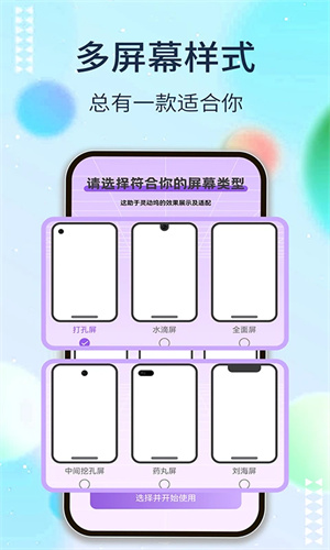 灵动坞app免会员版