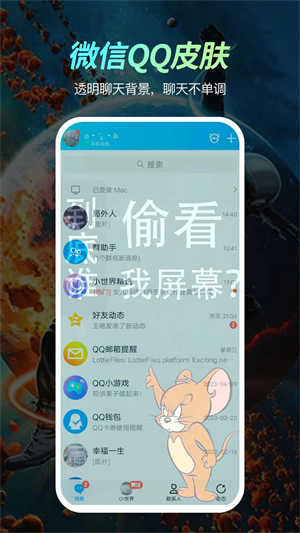 悦享动态壁纸app高清版