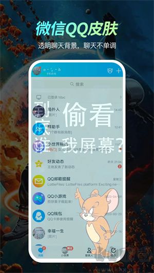 悦享动态壁纸app高清版