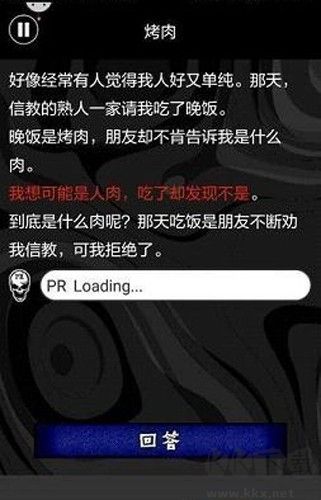 懂了就很恐怖的故事中文版