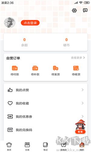 Globalapp魔法集市