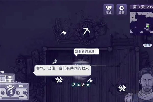 阿瑞斯病毒2无需联网版