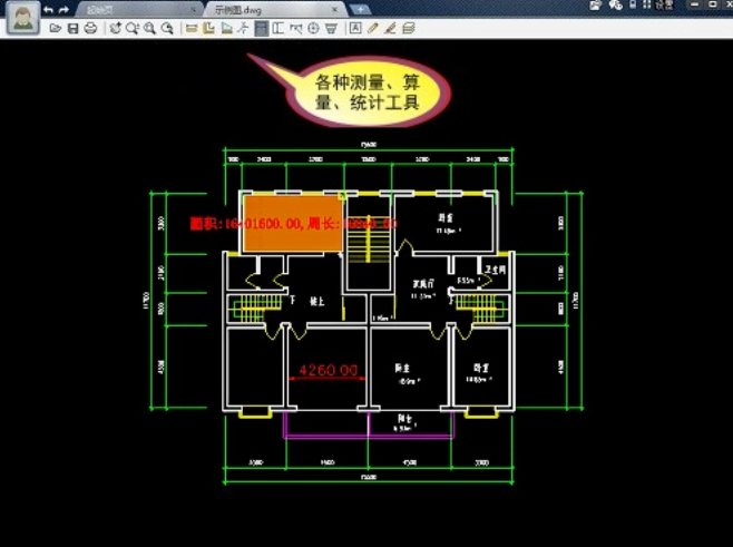 CAD迷你算量(cad算量软件)