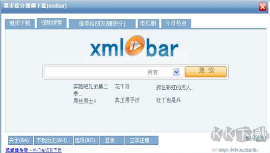 稞麦综合视频站下载器(xmlbar)