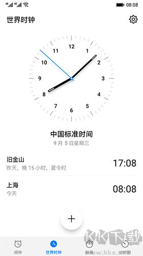 华为时钟安卓最新版