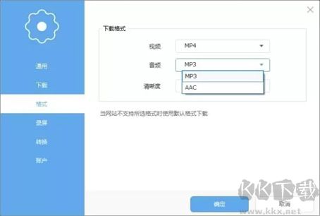 Apowersoft视频下载王