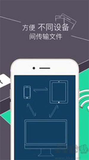 RE管理器app完整版