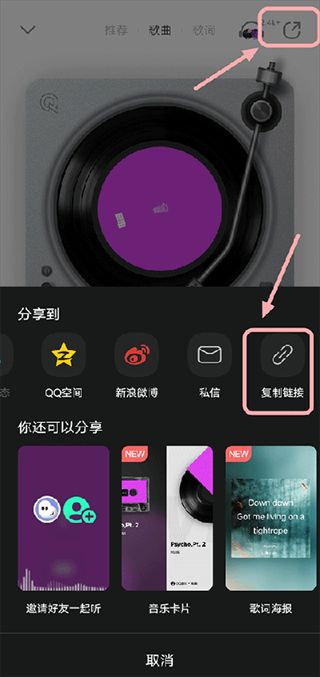 魅族音乐播放器app正式版