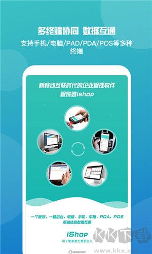 管家婆app全新版