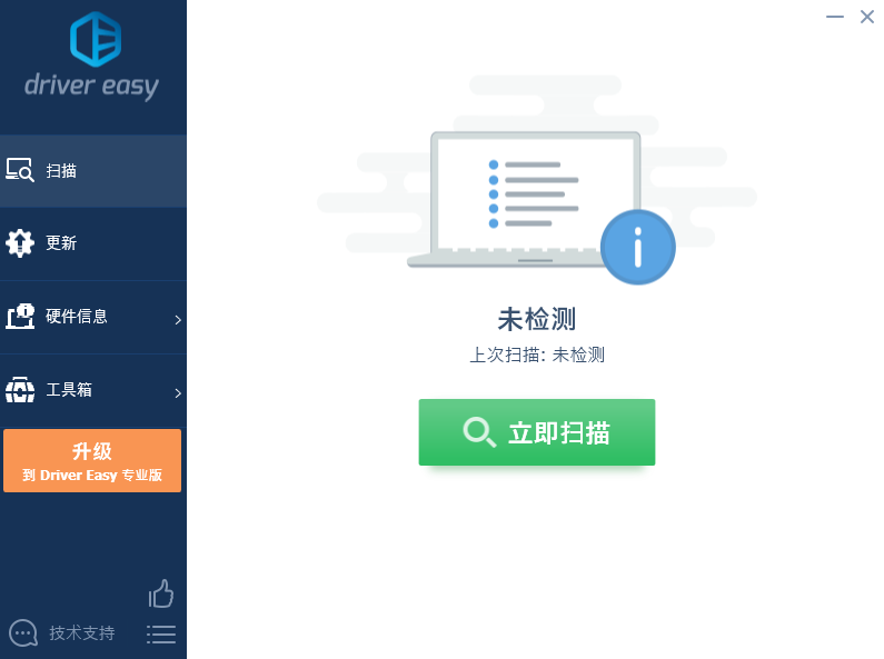 Driver Easy(驱动管理软件)