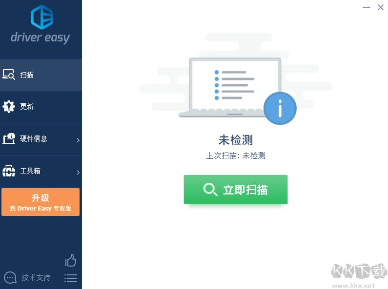 Driver Easy(驱动管理软件)