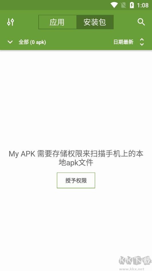 MYAPK中文版