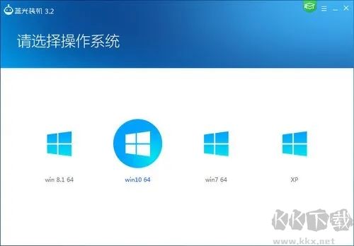 蓝光U宝U盘制作工具破解版