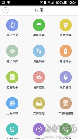 瑞星手机安全助手客户端