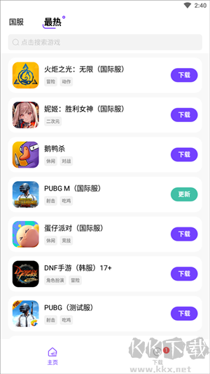 奇迹盒子app最新版