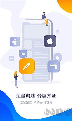 360游戏大厅app完整版