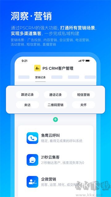 数企app官方正版