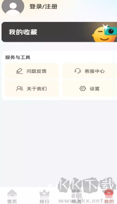 最新影视解说app