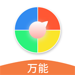 万能小转盘官网版 v1.0.4