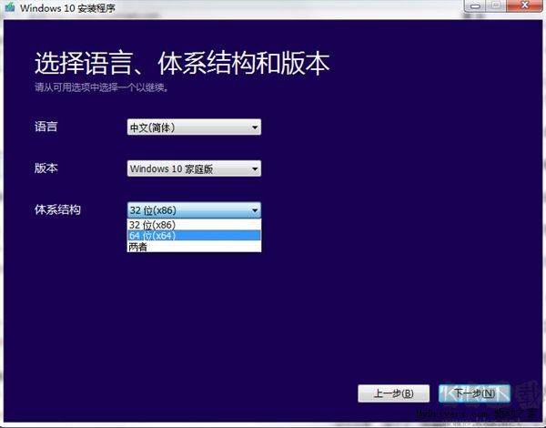 MediaCreationTool(Win10安装程序)