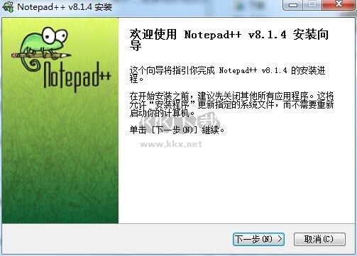 notepad++绿色版