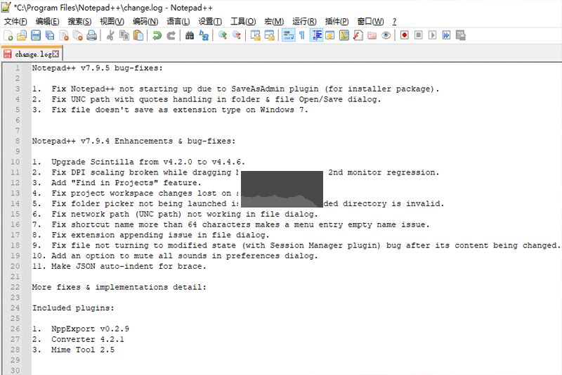 notepad++绿色版