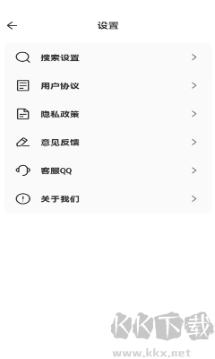 全速浏览器APP