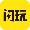 闪玩app最新版 v2.2.0