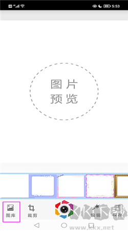 全能美颜自拍相机app