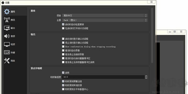 OBS Studio电脑正版