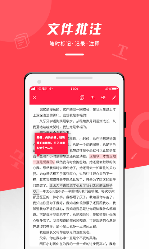 office文档编辑大师app高清版