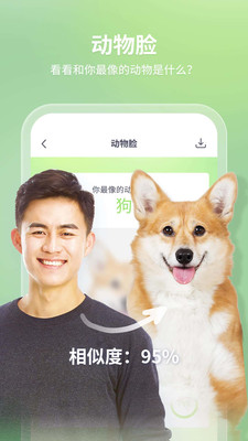 轻松拍app最新版