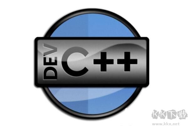 DevCpp(C/C++开发工具) 