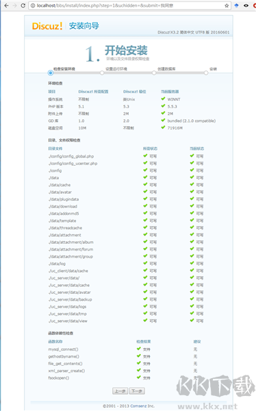 fscapturee(FSC截图软件) 