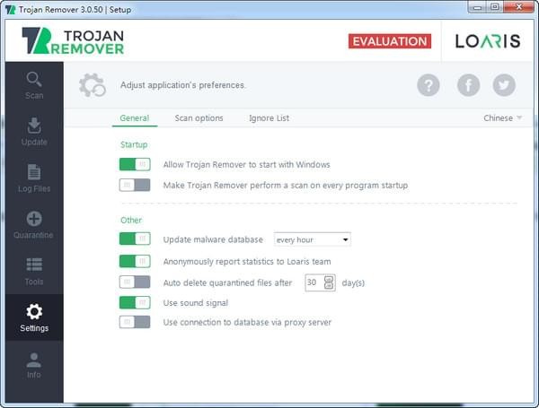 Loaris Trojan Removerv(特洛伊木马专杀工具)