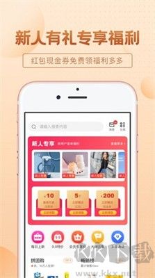 保优源商城APP