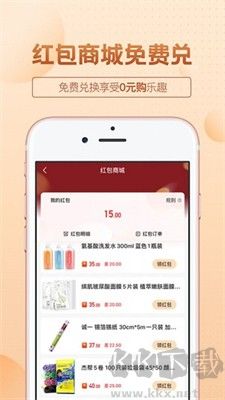 保优源商城APP