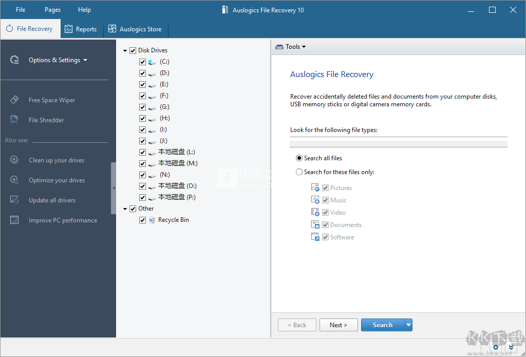 Auslogics File Recovery(文件恢复软件)