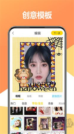 聚美修图相机app